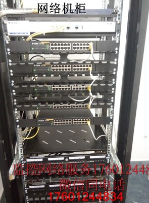 鄭州金水區網絡布線、電腦監控、會議投影與WiFi外包 一站式工程集成與一年保修服務
