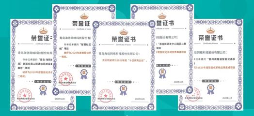 五喜臨門！網絡工程與系統集成的融合之路