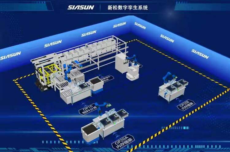 新松公司系列創新成果亮相世界機器人大會 驅動網絡工程與系統集成的未來