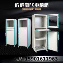 計算機 數字時代的核心引擎