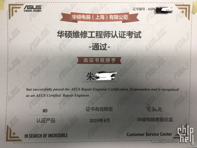 與賣家aewi交易M7I主板的全過程——一次值得深思的經驗
